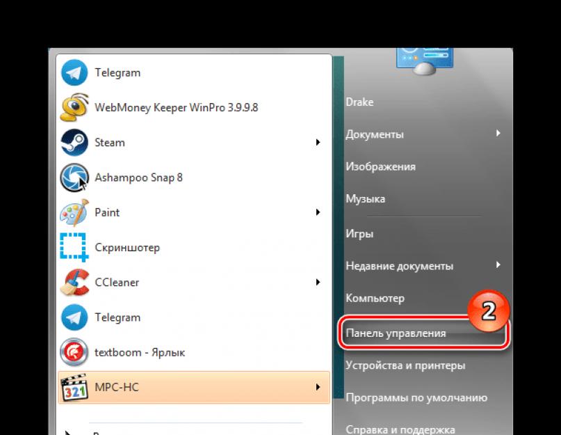 Большая загрузка цп windows 7. Почему загружен процессор и как уменьшить загрузку ЦП? Какая программа загружает процессор