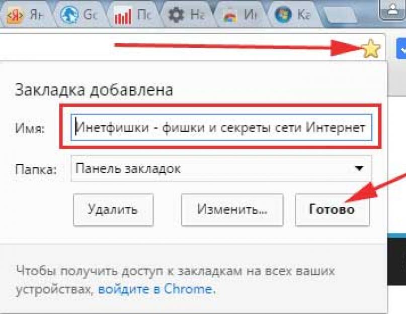 Где находится папка Google Chrome в Windows, Linux, Mac OS X и Android? Где хранятся закладки в Google Chrome. 