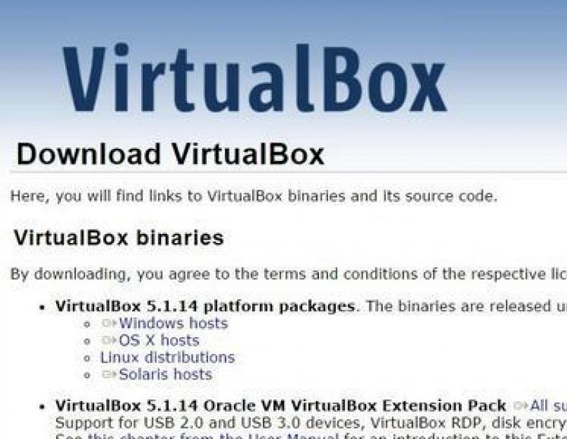 Виртуальная машина virtualbox для windows 7. VirtualBox создание виртуальных машин