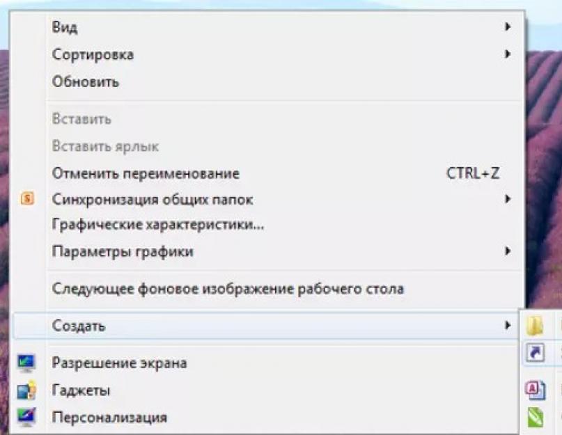 Поставить таймер на выключение компьютера windows. Как настроить таймер выключения компьютера с Windows