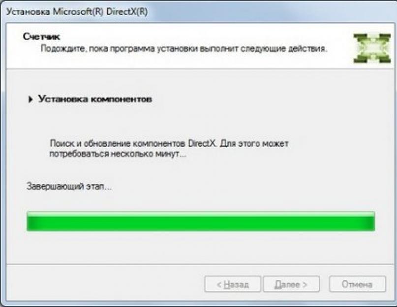 Скачать директ икс 11 для виндовс 10. Необходимые системные требования