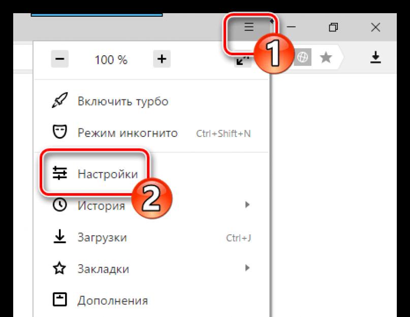 Почему яндекс браузер не скачивает файлы и как это исправить. Что делать, если загрузка прервана в Yandex browser и как её остановить Низкая скорость интернета или неполадки оборудования