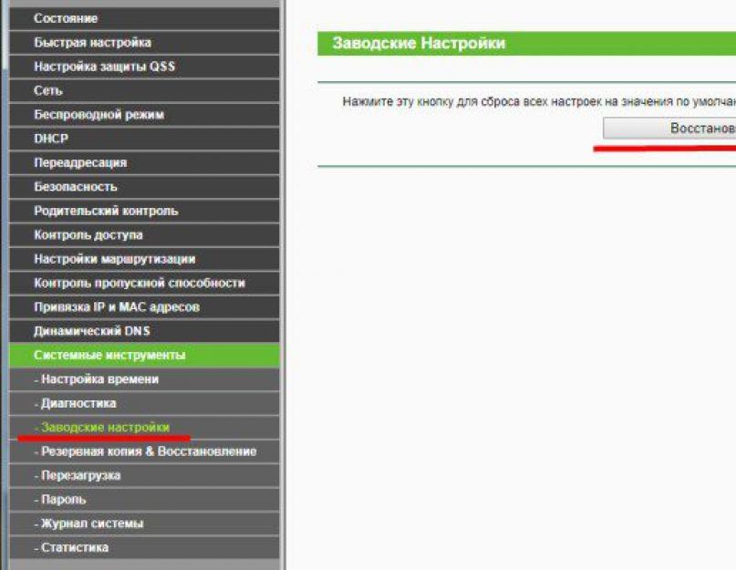 Не работает вай фай модуль на ноутбуке. Решение проблем с подключением к Wi-Fi