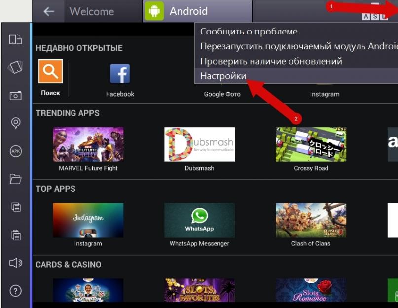 Как поменять язык в bluestacks на русский. Как поменять язык в Bluestacks на английский