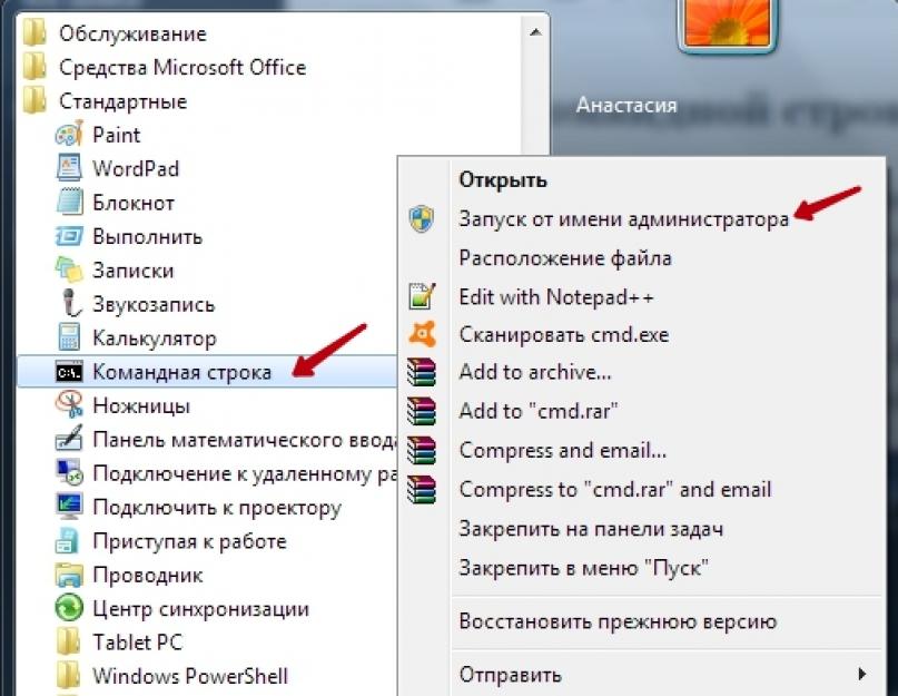 Как подключиться к удаленному рабочему столу команда. Настройка Windows Remote Desktop в командной строке