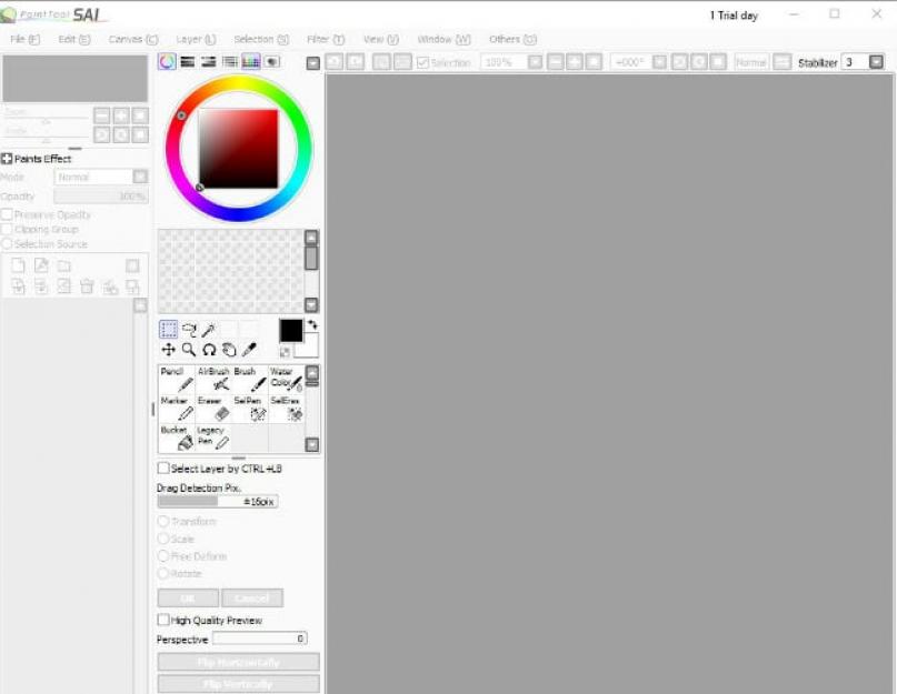 Саи программа для рисования. Существует ли онлайн сервис Paint Tool Sai