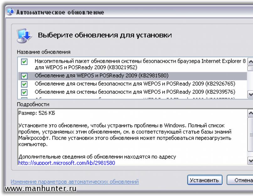 Комбинации клавиш в windows 8. 