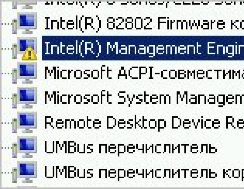 Intel r management engine не устанавливается. Что такое intel management engine interface