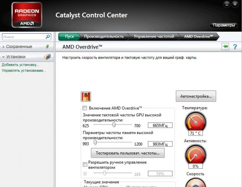 Бесплатные программы для Windows скачать бесплатно. Революция в технологиях — AMD Mantle