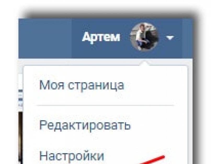 Электронная почта службы поддержки вк. Служба поддержки ВКонтакте — как написать или позвонить