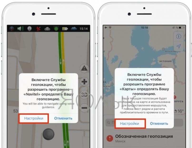 Не работает навигация на андроид. Ускорить GPS, gps плохо ловит, проблемы с gps? Решение: ускорение работы GPS на Android