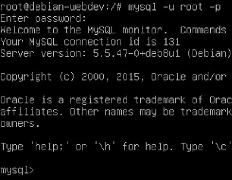 Работа с базой данных. MySQL