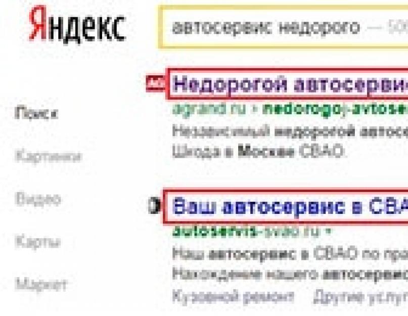 Написание тайтлов. Стоит ли включать в title название бренда? Пример создания нового title