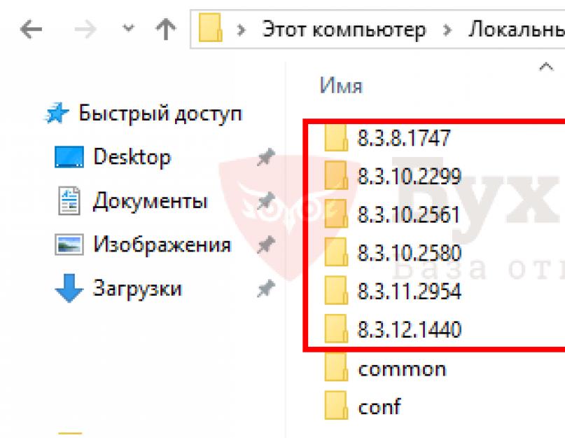 Учетная запись уже существует. Ошибка «указанная учетная запись уже существует»: Пошаговое решение