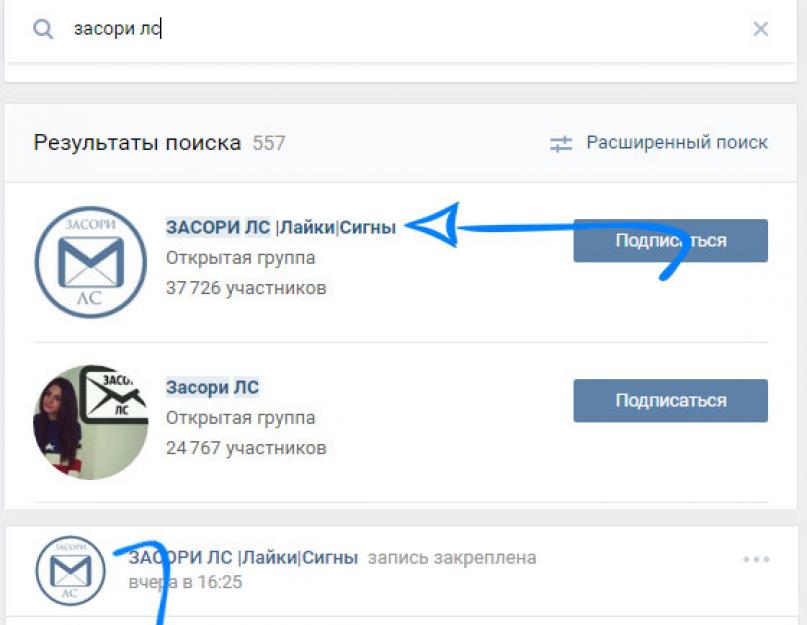 Хочу накопить сообщения в контакте. Бесплатная накрутка смс вконтакте