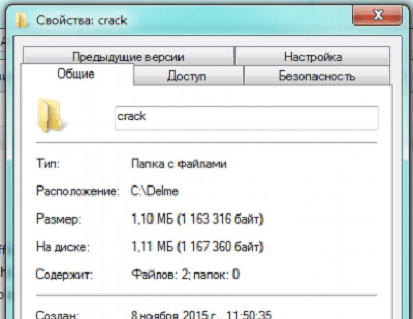 Отображать скрытые файлы windows 7. Как показать или скрыть скрытые папки