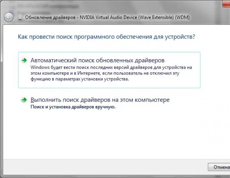 Не работает звук на компьютере. Почему нет звука в Windows — причины