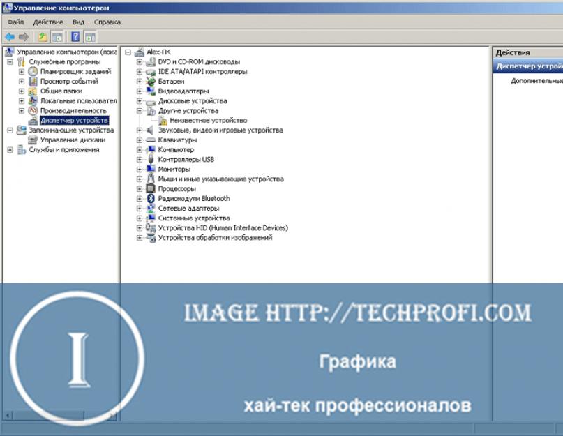 Виндовс не видит дисковод. Почему ноутбук не видит диск. Не читает дисковод. Ноутбук не читает диски. Почему ноутбук не читает диски что делать.