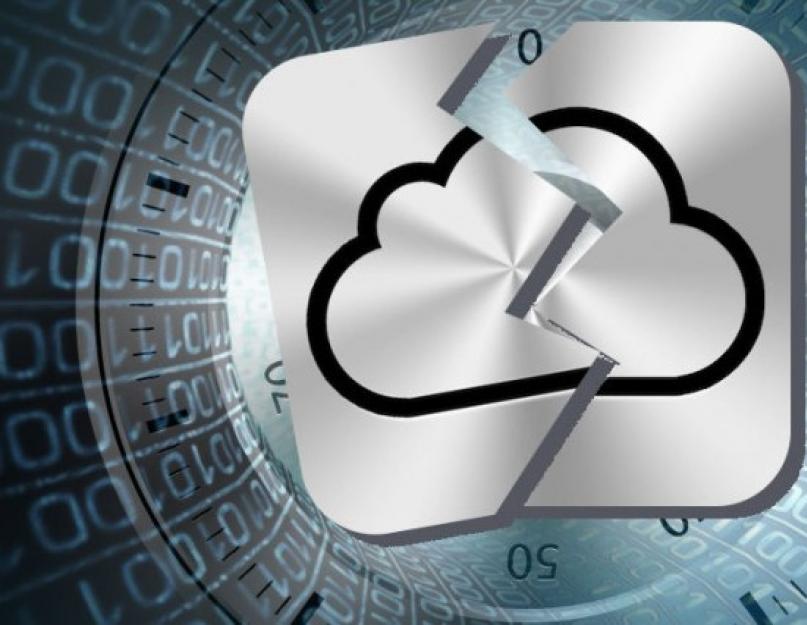 Что хранится на icloud. Что делать, если в хранилище iCloud не хватает места