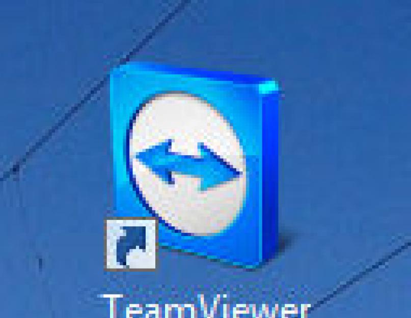 Зачем вам TeamViewer — простыми и понятными словами. TeamViewer — удаленное управление компьютером