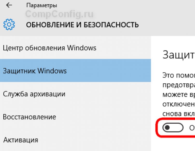 Symantec endpoint protection отключить время. Удаление клиента Symantec Endpoint Protection в корпоративной среде