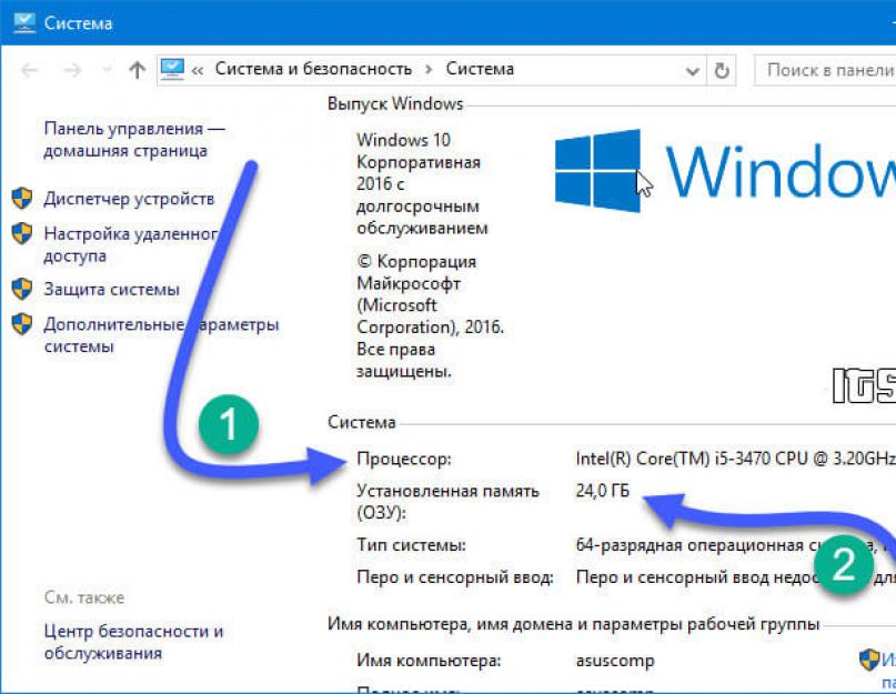 Windows 7 поиск фото на компьютере