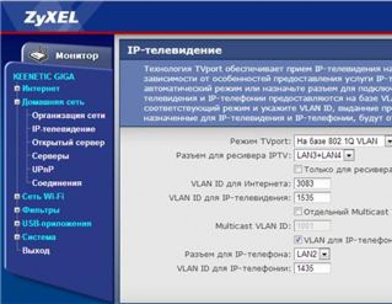 Ip телефония от ростелеком настройка. IP телефония от провайдера Ростелеком