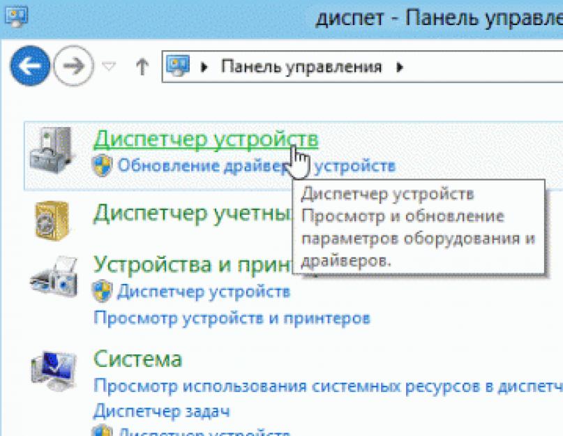 Как подключить проводные наушники к компьютеру или ноутбуку. Решаем проблему с разъемом для наушников на ноутбуке