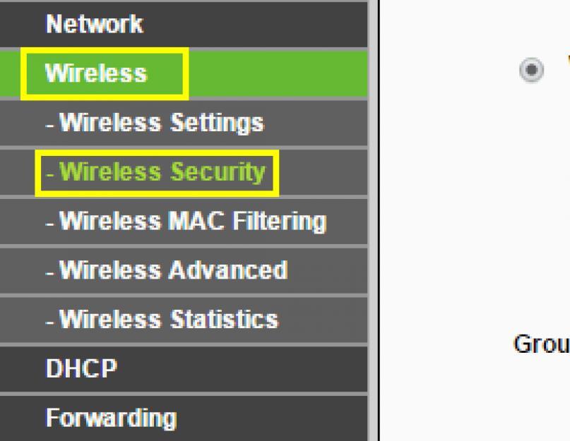 Какой ключ желателен для wpa2 aes. Что нужно использовать для более быстрой работы Wi-Fi сети: AES или TKIP