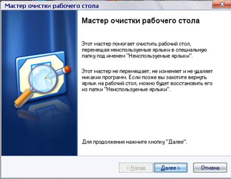 Как добавить рабочий стол на андроид. Как изменить рабочий стол Android