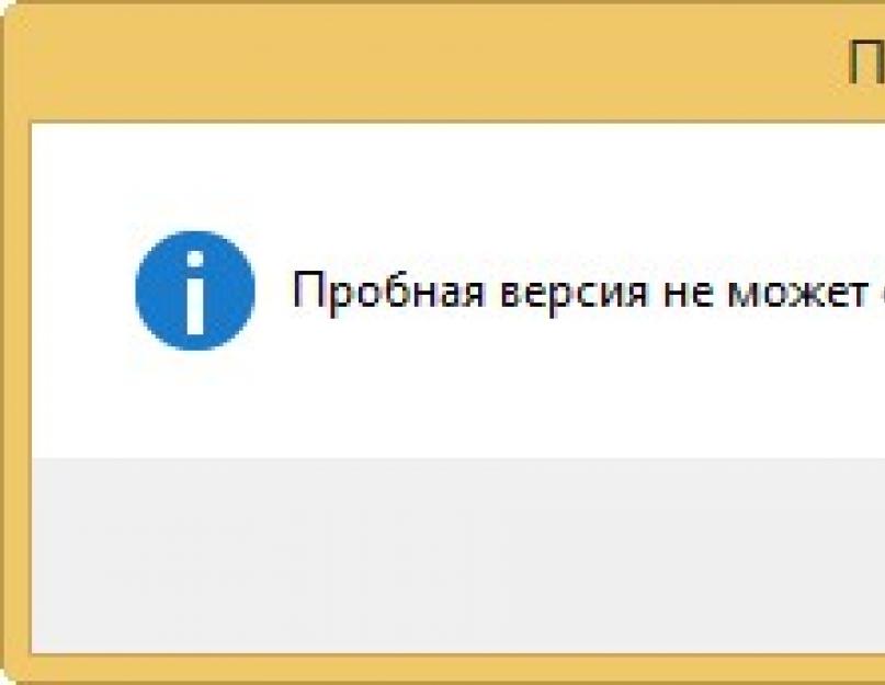 Копирование образа флешки на флешку. Как создать образ диска на флешку с помощью программы UltraISO? Запись образа диска на USB-флеш-накопитель