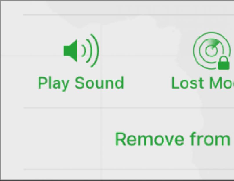 Как отключить функцию найти айфон в настройках. Настройка опции «Найти iPhone» и правила использования