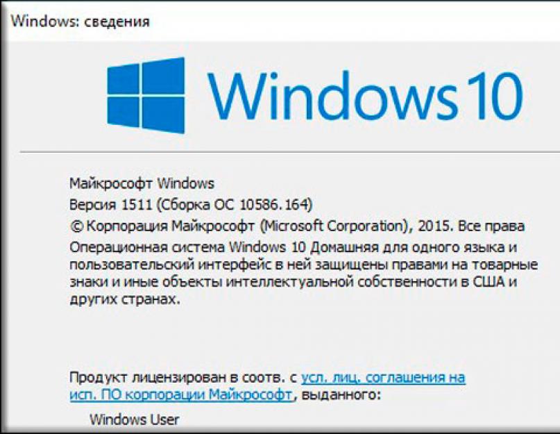 Как узнать какой windows компе. Как узнать, какой 