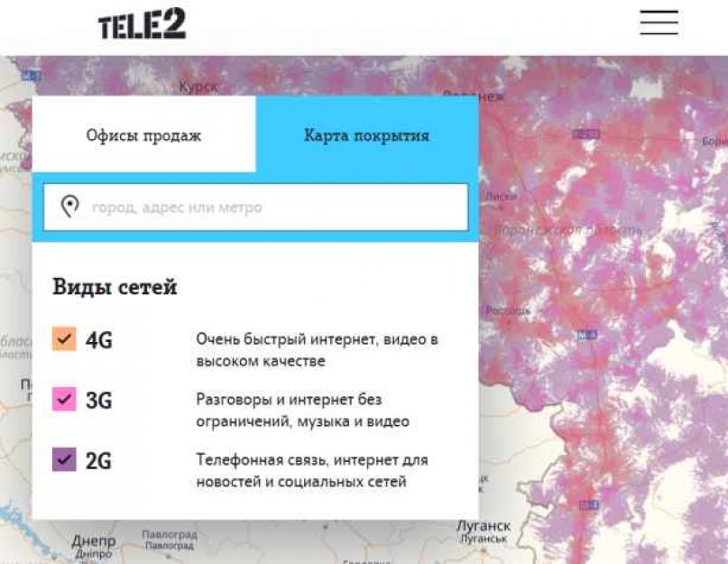 Карта покрытия 4g мтс удмуртия карта