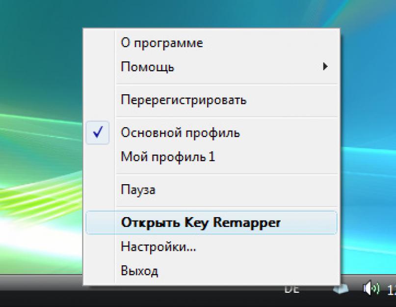 Buttons remapper. Key Remapper. Программы заменяющие кнопку дом.