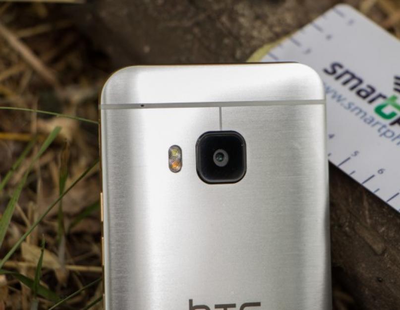 Смартфон htc one м9 фронтальная камера. Обзор смартфона HTC One М9 – мощь в металле