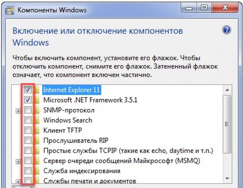 Настройка системы windows 7. Использование нелицензионного ПО