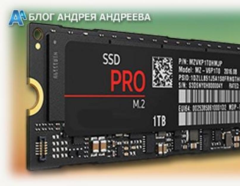 Стоит ли переходить с жёсткого диска на SSD? Чем отличаются магнитные диски от твердотельных. 