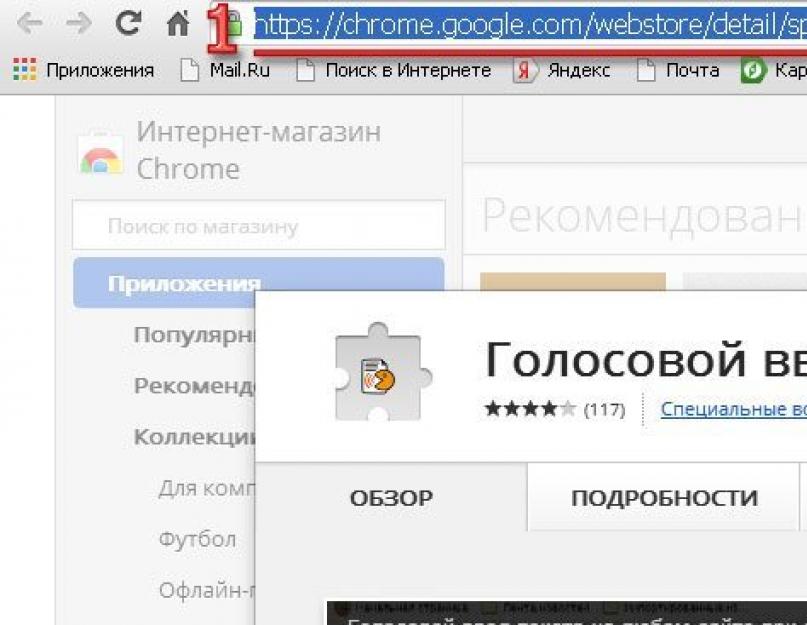 OK Google - голосовой помощник Андроид. Как пользоваться голосовым блокнотом