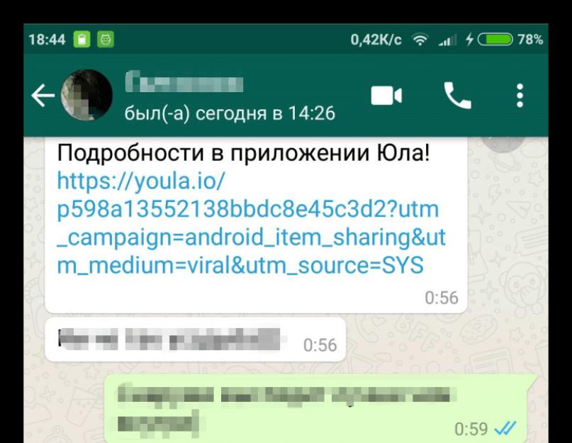 Что популярнее viber или whatsapp. Чем WhatsApp отличается от Viber