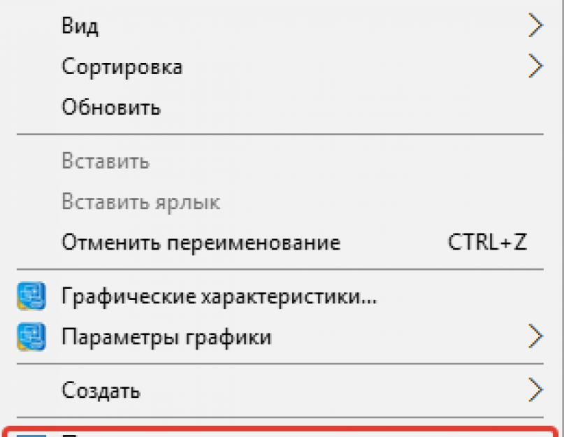 Hdmi на ноутбуке вход или выход. Что нужно для того что бы подключить ноутбук к телевизору через HDMI? Если не работает выход HDMI на ноутбуке, данный способ поможет устранить проблему