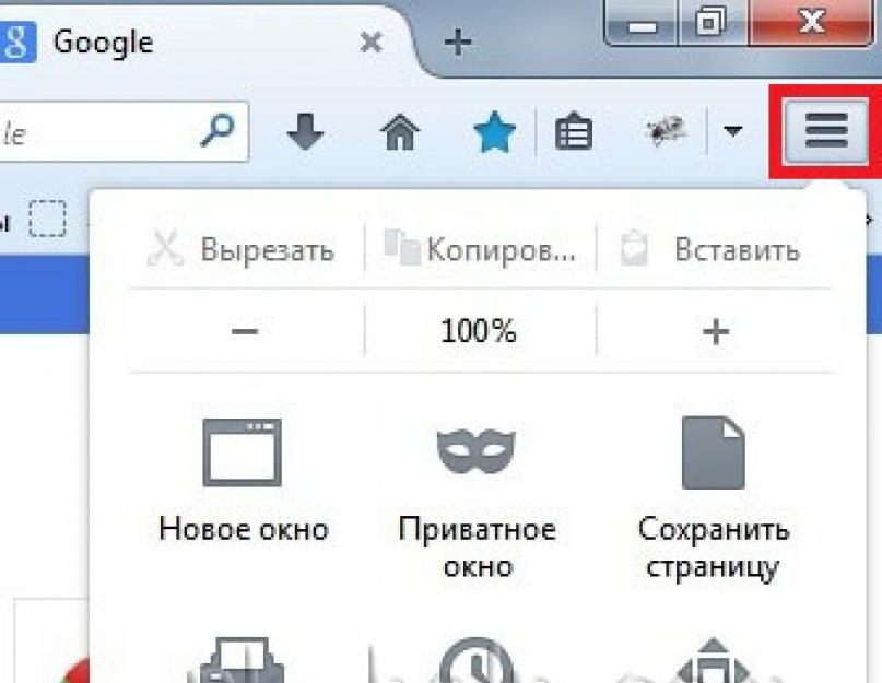 Как избавиться от рекламы в окне браузера Google Chrome. Реклама в браузере, вирус, что делать, как убрать