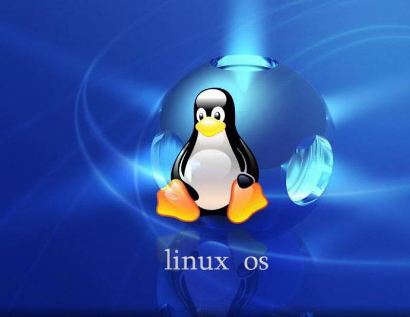 Линекс оперативная система. Краткое описание Linux и его компонентов