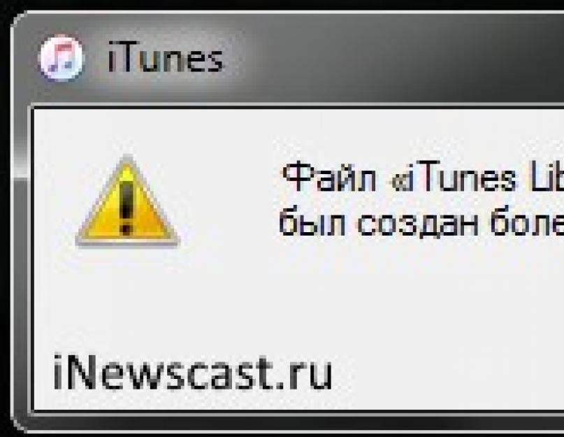 Программы исчезли в новом itunes. Не отображаются программы в iTunes