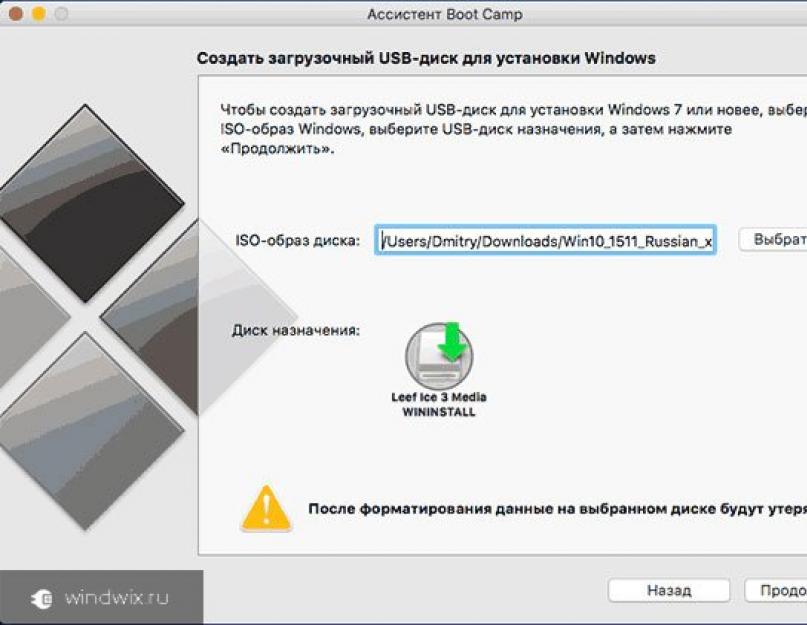 Как можно тремя способами установить Windows на Mac. Как установить Windows на Mac: инструкция по установке новой ОС