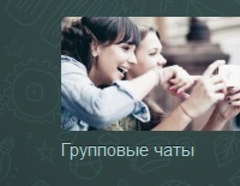 А можно ли установить на компьютер вапсап. Можно ли устанавливать Whatsapp при использовании эмулятора Android на компьютер? Запуск приложения WhatsApp