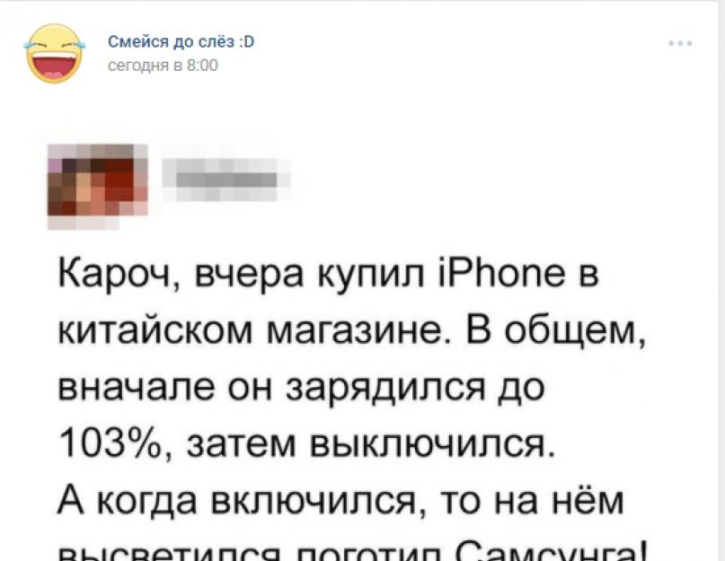 Американские группы в контакте. Смешные и шокирующие: паблики «ВКонтакте», куда стоит заглянуть, если у вас есть свободное время