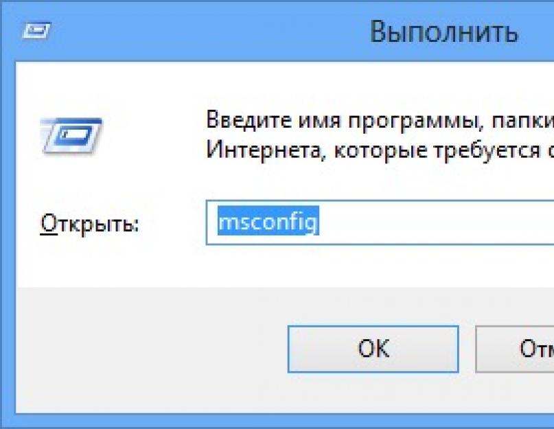 Где находится безопасный режим. Что такое безопасный режим