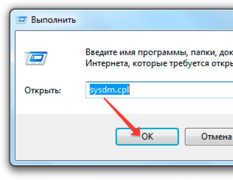 Как с компа передать изображение на телефон