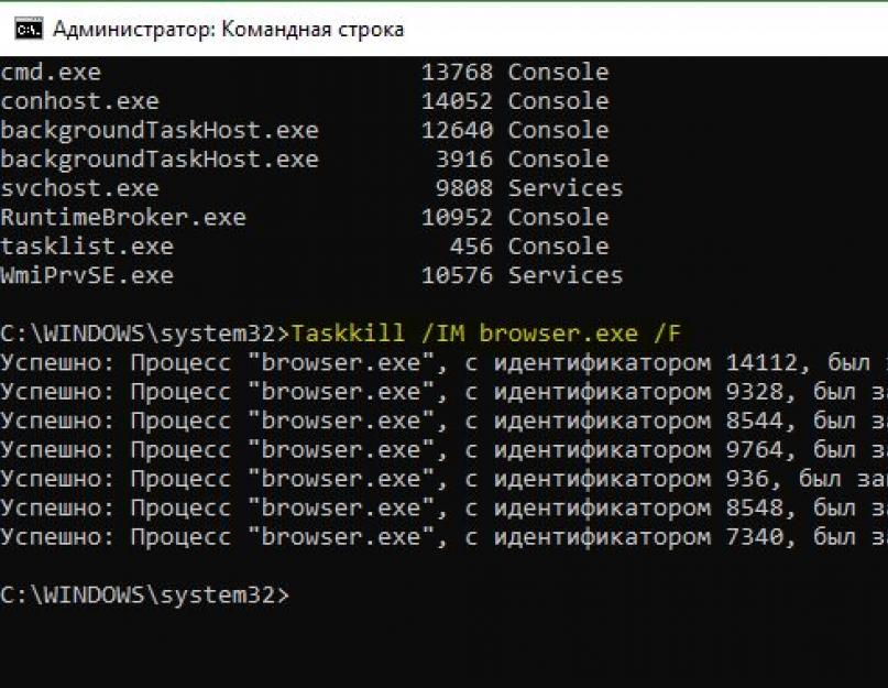 Как принудительно закрыть закрытую программу в Windows. Как закрыть зависшую программу не используя диспетчер задач